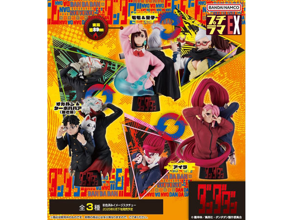 『ダンダダン』プチラマEX BOX